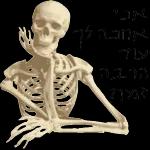 הורדה חינם, עדכונים מדי יום