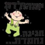 נחמדות+