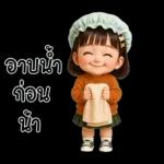 WanMai little cute Girl
