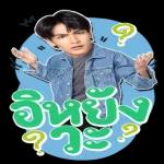 เอารักจากฉันไป💗💗