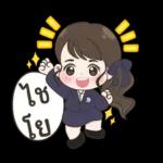 ชีวิตประจำวัน สาวน้อย