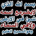  عادة عادة 💗