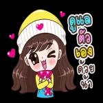 ไม่
เป็นไร
คะ