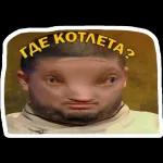 ОБРАТИТЕ! внимание!