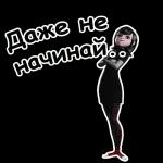 давай