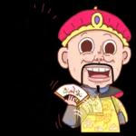 皇上駕到：你给朕小心一点