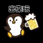 贱贱的猪猪派对