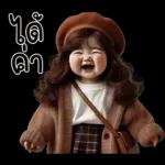 น่ารักตุ้ยนุ้ย10