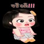 ເນື້ອ
ก่อ
หลาย