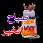 عطوه
كرتون بيض