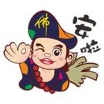 總之...我先睡了～