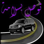 اطلع من مخي!