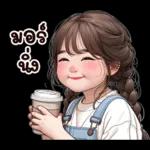 มอร์นิ่ง