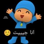 بيض
الله
وجهك
ALMKTFIC