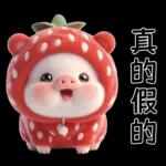 Piggy strawberry