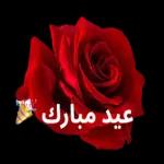 من الذي فاتك؟