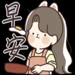 爆脾氣阿兔～～不愧是我