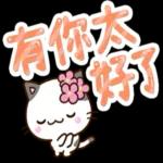 賓賓☆彬彬有禮pack 1