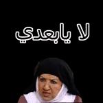 ÙÙØµÙØ§Øª Ø¨Ø§Ø¨ Ø§ÙØ­Ø§Ø±Ø©
