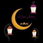 بارك الله فيك