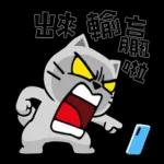 貓爪抓 -手機一把抓