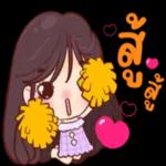 ขอบคุณค่ะ