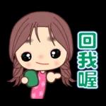 ☆可愛女孩日常貼圖☆