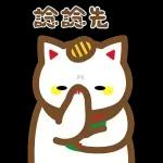 非常感謝你，多謝分享