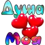 ☀️ Солнышко.