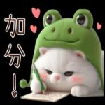 青蛙喵喵♡實用日常