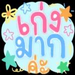 แครอท อร่อย นะ