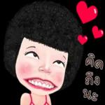 คิดทิ้ง
นะ!!
จัน จัน
N
www.