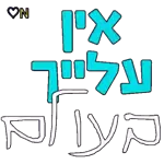 1 חבילה 