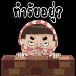 หาเงินให้เก่งกว่าที่ใช้ด้วย😏 