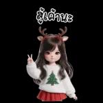 สาวกวางเรนเดียร์น่ารัก