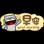 貓爪抓 -小小的你問我答抓-