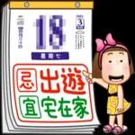 這麼冷，工作辛苦了！