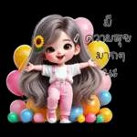 น้องกระต่าย โซคิวท์