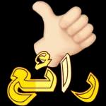 هاتي البوسه