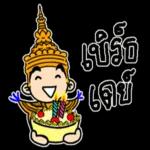 ใช้ชีวิตอย่างมีสติ แล้วชีวิตจะมีสตางต์