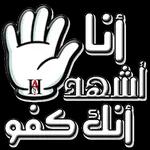 تسلمين يا قلبي