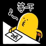  SML 黏黏怪物日常