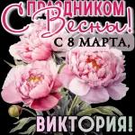 стикеры
