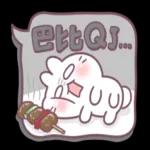 不死兔的兔兔-對話框來了! 