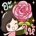 การวิ่งตามไม่สู้ทำให้ “ตัวเองมีคุณค่า”