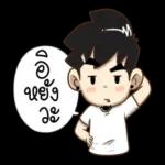 ท่านมีสวัสดิการอันอึงที่กำลังจะหมดอายุ❗️❗️