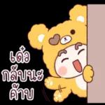 มันคือ​ "ปัญหา" ของเขาไม่ใช่​ "หน้าที่" เรา