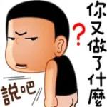 一陣烏雲飄過...現在什麼情形