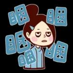 少女心小劇場(社畜人生) 1