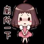 紅荳2-日常實用篇[修訂版]